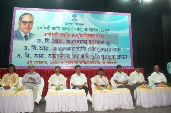 Dr B R Ambedkar award distribution held at Muktadhara Dr B R Ambedkar award distribution held at Muktadhara